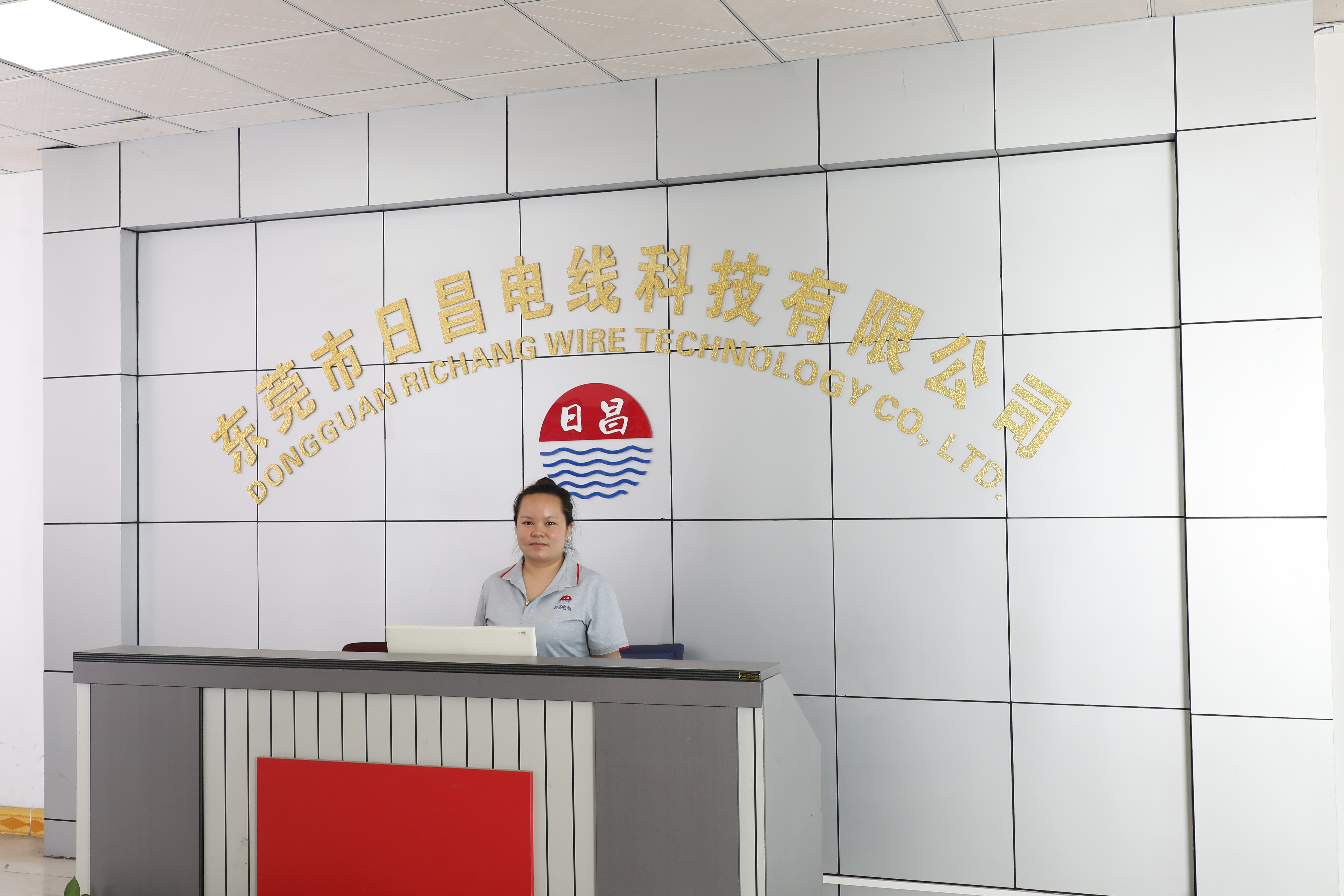 東莞日昌是一家怎樣的生產(chǎn)電線廠家?